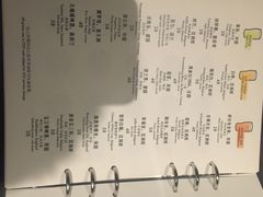菜单-山港凯悦酒店·BEBA海滩烧烤餐厅酒吧