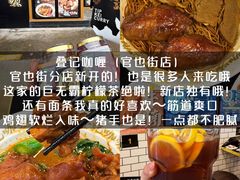 -官也街