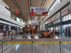 -敦煌莫高国际机场