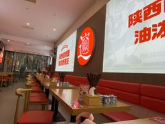 -吴满满油泼面(北方风味园店)