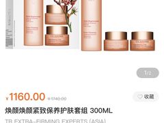 -日上免税店(三径路t3店)