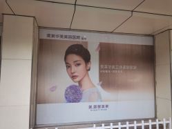 点击看大图 -美莱医疗美容医院