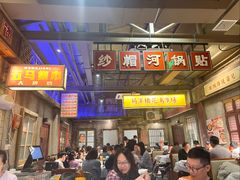-五马集·海鲜·温州大牌档(黑金冠五马街十字路口店)