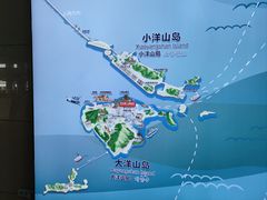 -舟山嵊泗列岛风景名胜区