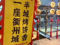 -老阿爸鲜鱼土菜(独墅湖店)