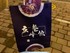 -庆峰龙虾烧烤(合肥一店)