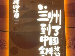 门面-再回首(西关木塔巷店)
