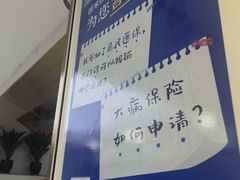 -美可普口腔医院(东街分店)