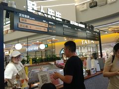 -野人先生Gelato(上海长宁龙之梦店)