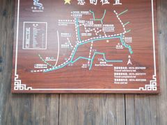 -前童古镇
