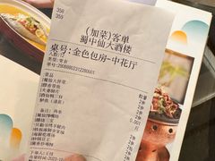 -蜀中仙·川菜(西站店)