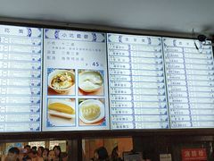 菜单-龙抄手(春熙路总店)