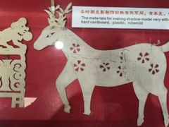 -七宝皮影艺术馆