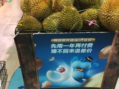 -盒马X会员店(王府井奥莱UP TOWN店)