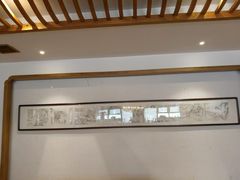 -中国徽菜·徽商故里(广安门店)