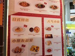 -伽喱博士 Dr.CURRY咖喱饭(太阳宫咖喱店)