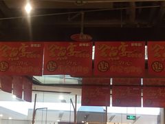 门面-新辣道鱼火锅(领展购物广场·中关村店)