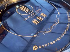 -蛙鱼潭美蛙鱼头火锅(解放碑瑞富广场店)