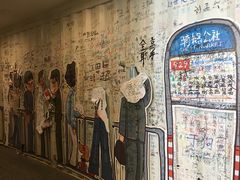 -骑鹅公社(南开大悦城店)