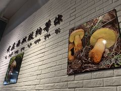 -菌乡缘·野生菌蒸汽鱼火锅(江边夜市店)