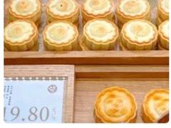 -泸溪河桃酥(龙湖长楹天街店)