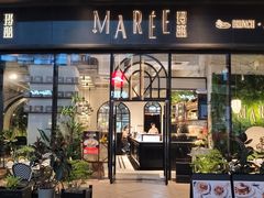 -MAREE·玛囍(万象汇店)