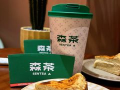 -森茶(湛江万达店)
