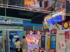 -快乐街区(成都龙湖北城天街店)