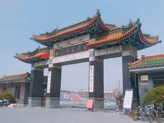 -曲阜师范大学(曲阜校区)