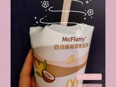 -麦当劳(广州南站店)