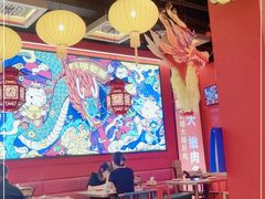 -南锣肥猫·麻辣烤鱼·15年现烤现卖(通州领展店)