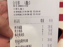 -西贝(华发商都店)