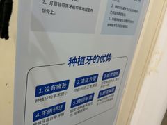 -圣呗口腔·舒适化种植牙·矫正中心(广州总院)
