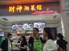 -威尼斯人酒店琳琅美食广场