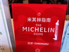 -马旺子酒楼