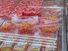 -味多美蛋糕(双安店)