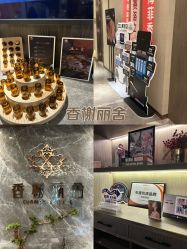 -香榭丽舍·海菲秀·皮肤管理痘敏肌修护