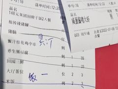 -猪腰一家·地道佛山菜(盐步店)