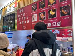 -拾烧·古法手作车轮饼(西直门凯德茂店)