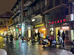 -王记生烫牛杂面馆(兰陵路店)