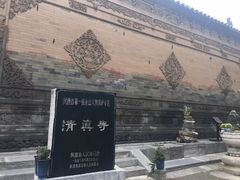 -大学习巷清真寺