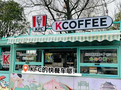 -洋湖国家湿地公园