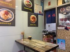 -洪福米线(浣纱路店)