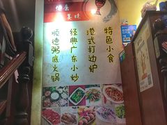-吉友粥底火锅(方斜路店)