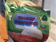 -沃洛格达(万象城n次方店)