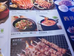 -西贝(大卫城店)
