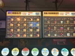 -优布劳精酿酒馆(富力又一城店)