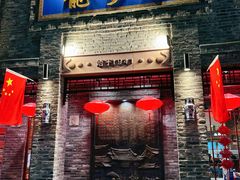 -龙抄手(春熙路总店)