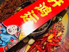 -谭鸭血老火锅(万象九宜城店)