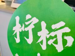 -佛山华盖山公园